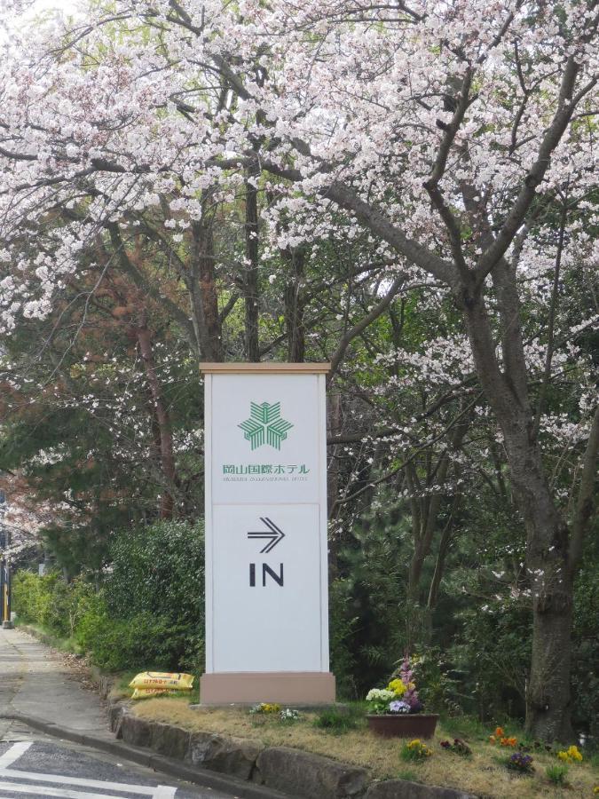 Okayama International Hotel Exterior photo